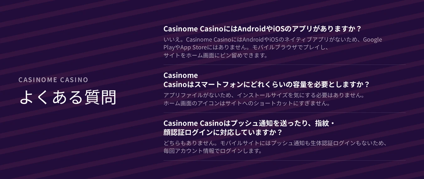 よくある質問を確認してください。